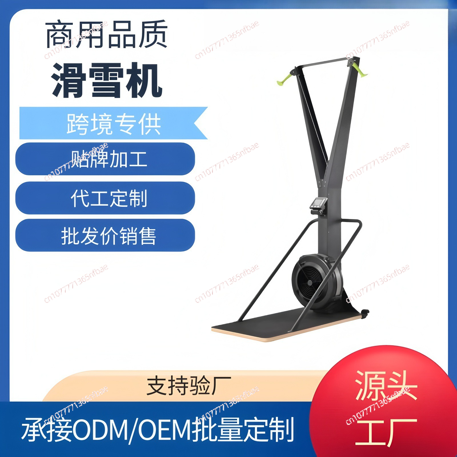 Commercial Air Resistance Ski  - Home Gym Diy ulasan dan harga